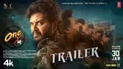 One/4 Official Trailer Released: Venkatesh Peddapalem and Aparnna Mallik Star in Telugu Film