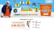 Pariksha Pe Charcha 2026: Registration Closes Tomorrow, Over 4.3 Crore Applied