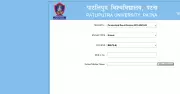 Patliputra University Releases UG & PG 5th Semester Results 2023-27 Session