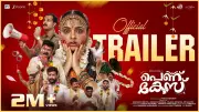 Pennu Case Official Trailer Out: Nikhila Vimal, Aju Varghese Star in New Malayalam Film