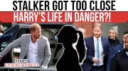 Prince Harry to Get Armed UK Police Protection After Stalker Breach | Jan 2026