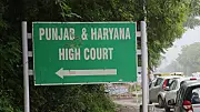 Punjab & Haryana HC Bans 'Subordinate' and 'Lower' Terms for District Courts