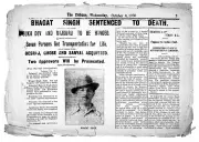 Punjab's Audio-Visual Archive Request: A Quest for Lost History