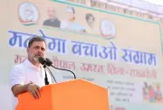 Rahul Gandhi Slams Modi Govt Over MGNREGA Restructuring in Rae Bareli