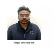 Rajasthan Police SOG Arrests Wanted Teacher Candidate Accused of Using Dummy Candidates in RPSC Exam