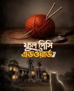 Roy & Mukherjee Announce 'Phool Pishi O Edward' Mystery Drama