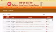 RRB JE Exam Dates 2026 Released: CBT-I for 2,570 Vacancies in Feb-March
