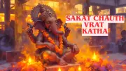 Sakat Chauth 2026: Vrat Date, Puja Vidhi, and Significance