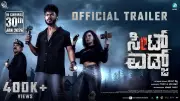 Seat Edge Official Trailer Released: Kannada Film Stars Siddu Moolimani, Raviksha Shetty