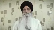 SGPC Slams Punjab Govt Over 328 Saroops Issue After Ex-Auditor's Arrest