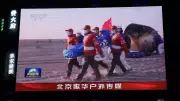 Shenzhou-20 Mission Delayed: Tiny Space Debris Crack Puts Chinese Astronauts at Risk