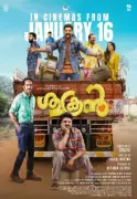 Sukran Malayalam Film Set for January 2026 Release with Star Cast