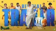 Thalaivar Thambi Thalaimaiyil Official Trailer Released: Jiiva Leads Cast