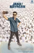 Thalapathy Vijay's 'Jana Nayagan' Storms Box Office with Rs 15 Cr Advance