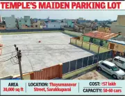 Trichy Corporation Opens New Car Parking for Rockfort Temple Visitors