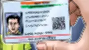 UIDAI Launches New Aadhaar App for Digital Identity Management