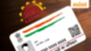 UIDAI Launches Next-Gen Aadhaar App with Enhanced Privacy Controls and Family Management