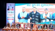 Uttarakhand UCC Marks One Year: CM Dhami Highlights Progress in Equality & Justice