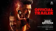 Vijay's 'Jana Nayagan' Official Trailer Released: Action-Packed Glimpse