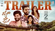 Vinara O Vema Official Trailer Out: Prashant Kalyan Directs & Stars