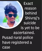 Yavatmal Teen Dies by Suicide After Instagram Post, Probe On