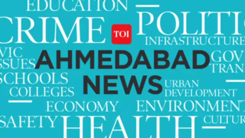 Ahmedabad Municipal Corporation Faces Massive Staff Shortage with Over 11,600 Vacancies
