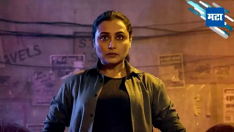 Mardaani 3 Box Office Sees Sharp Decline, Earnings Drop to Rs 1 Crore on Third Sunday