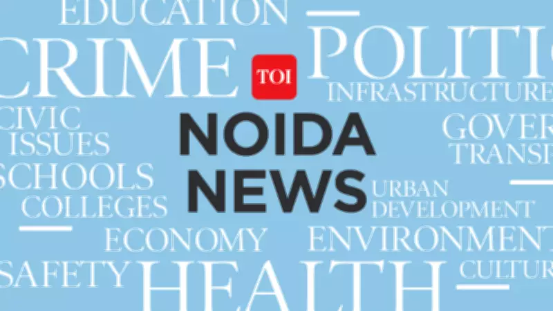 Noida Man Arrested for Sexual Harassment Near Golf Course Metro Station