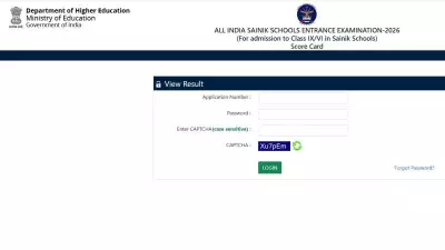 AISSEE 2026 Results Declared: Download Scorecard PDF from NTA Official Website