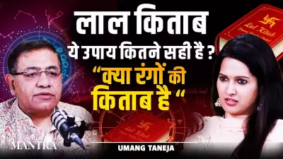 Astrologer Umang Taneja Debunks Laal Kitaab Myths, Warns Against Fake Remedies
