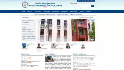 BSE Odisha OTET Result 2026 Released: Download Scorecard PDF Now