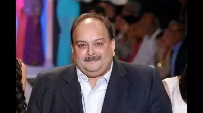 CBI Court Rejects Mehul Choksi's Plea Against Summons in Canara Bank Fraud Case
