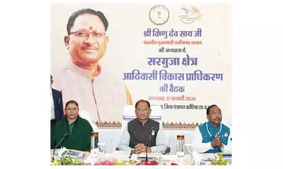 CM Sai Prioritizes Surguja Tribal Development, Approves Rs 50 Crore Budget