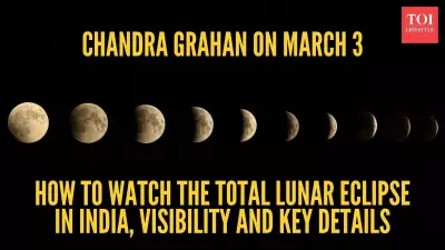 First Lunar Eclipse of 2026 Visible in India on March 3: Timings and Viewing Guide