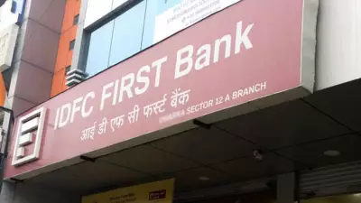 Haryana ACB Arrests Main Accused and Three Others in IDFC First Bank Fraud Case