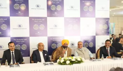 Hinduja Group Eyes Investment in Punjab, CM Mann Hails Youth Opportunities