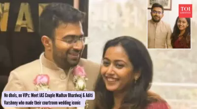 IAS Officers Madhav Bhardwaj & Aditi Varshney's Simple Courtroom Wedding Goes Viral