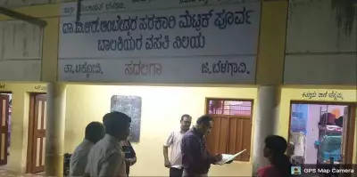 Karnataka's Chikodi District Launches Night Study Initiative for SSLC Students