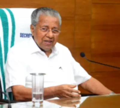 Kerala CM Pinarayi Vijayan Slams Union Budget 2026 for Neglecting State's Demands