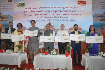 KSOU Hosts 38th All India Postal Cultural Meet with Music and Dance