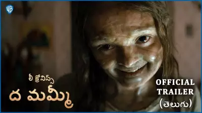 Lee Cronin's The Mummy Official Telugu Trailer Released on YouTube