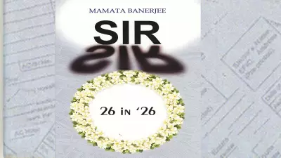 Mamata Banerjee's Poetic Protest: West Bengal CM Targets SIR in New Collection