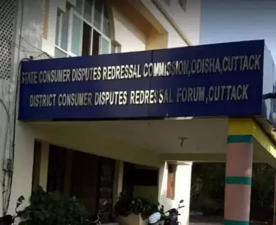 Odisha Consumer Court Crippled: No Stenographer for 14 Months, Handwritten Orders Slow Justice