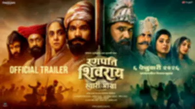 Ranapati Shivray Swari Agra Official Trailer Released: Digpal Lanjekar's Marathi Epic