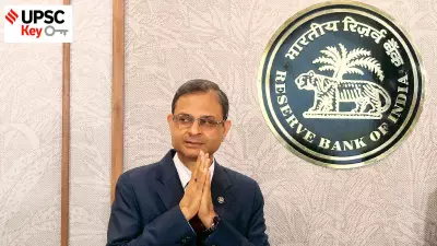 RBI's Digital Fraud Compensation, Rat-Hole Mining Tragedy, and Russian Oil Imports: Key UPSC Insights