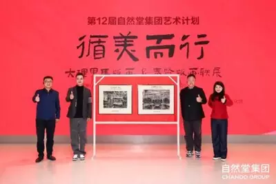 Shanghai and Yunnan Forge New Cultural Exchange Chapter