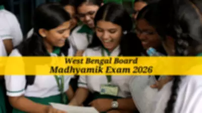 WBBSE Madhyamik 2026 Exams Begin Tomorrow: Complete Guide for Class 10 Students