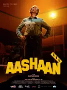 Aashaan Movie Review: A Heartfelt Yet Uneven Ode to Cinema's Dreamers