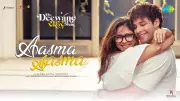 Aasma Aasma Song from Do Deewane Seher Mein Released on YouTube