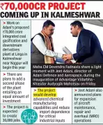 Adani Group to Launch Rs 70,000 Crore Coal Gasification Plant in Nagpur This Year